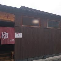 玄関の向かい側にある風呂棟の入り口です