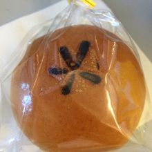 クリームパン&#11088;?