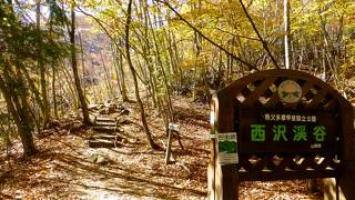 不思議な色の渓谷☆