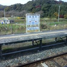 原田駅