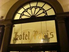 ホテル パリ 写真