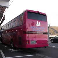 横浜から無料送迎バス