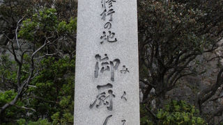 洞窟ってほど奥は深くないです。