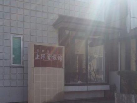 長湯温泉 上野屋旅館の宿泊予約なら フォートラベル の格安料金比較 竹田 長湯温泉 上野屋旅館の宿泊予約なら フォートラベル の格安料金比較 竹田