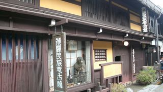 ちよっと奇妙な博物館