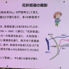 花折街道を妙見山に向かって歩きます。