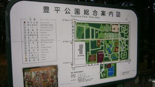 地下鉄駅すぐです