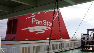 パンスタークルーズ