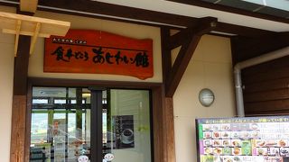 南阿蘇で味良し、景色良しの店はここ！