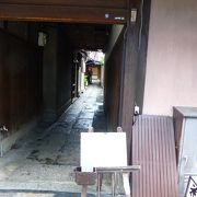 花見小路の奥で 気軽に京懐石を いただけます