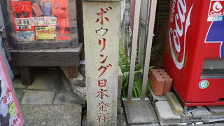 二か所ありました。