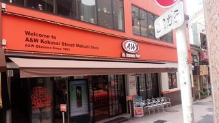 マグでルートビアが飲めないのは残念