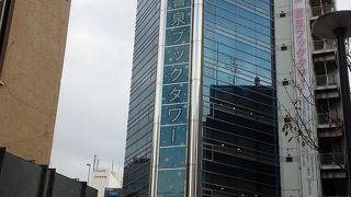 秋葉原の本屋さん！