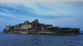 産業遺産の孤島です