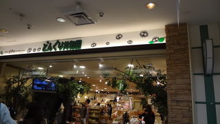 ジブリワールド