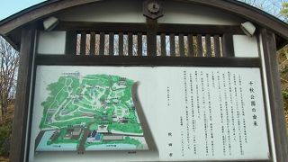 散歩にちょうど良い広さ