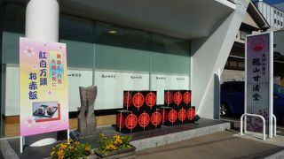 羽二重餅が有名