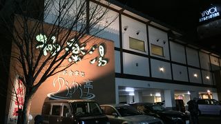 湯冷めに注意！笑