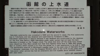 散策で疲れたらここで休憩？