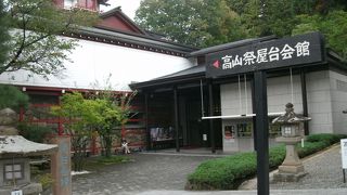 大きくて豪華なもので驚きました