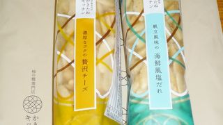 ワイン好きは【阪神大ワイン祭】に必ず行くべし!!