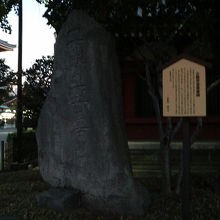 五重塔の裏手にひっそり建ってます。