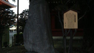 目立たないですが信仰の対象だった石碑だそうです