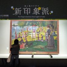 あべのハルカス16階にある美術館