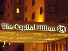 Capital Hilton 写真