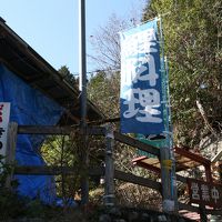 料理旅館　夕森荘 写真