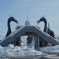 北竜の龍です。