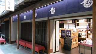 外国の方へのお土産に