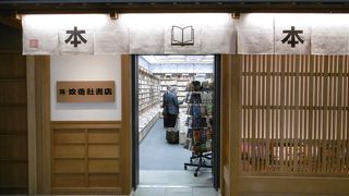 機内で読む本を買うなら