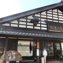 通りの角にあります