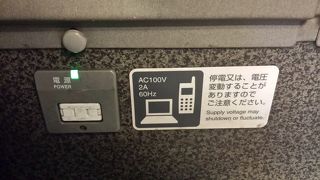 窓側席には電源あり