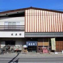 宿場町の面影を残す安中の老舗食堂