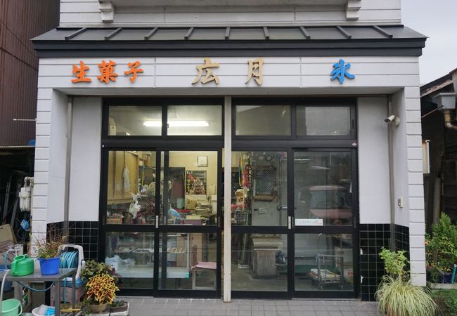 近所のお菓子屋さんと言った存在