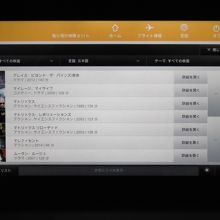 今回のエンタメは良かったです