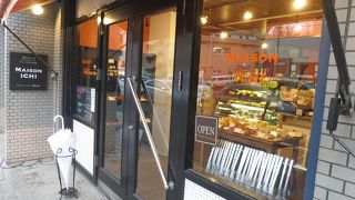 間違いのないブーランジェリー