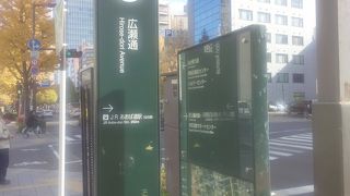 地下鉄南北線が通る中心街