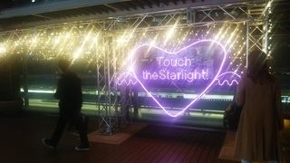 新南口からすぐで便利です！