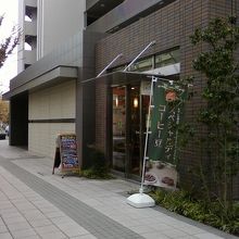 お店の入り口そばです。