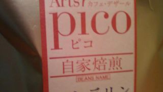 かわいく上質なカフェがひっそりと。