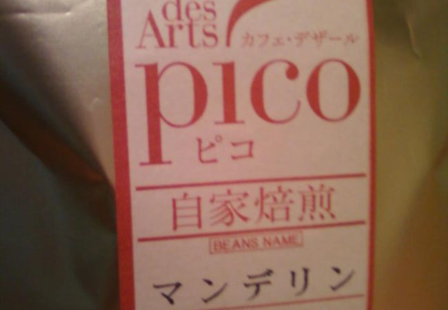 かわいく上質なカフェがひっそりと。