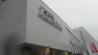 新宿にある宮崎のアンテナショップ