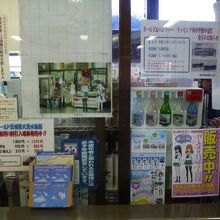 売店前