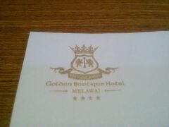ゴールデン ブティック ホテル メラワイ 写真