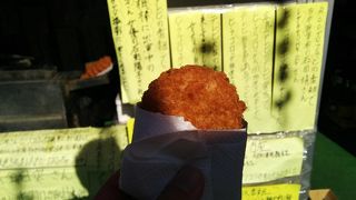 ９０円のコロッケ