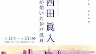 歴史を絵で見る