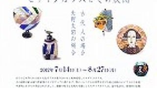 自分で作ることもできる